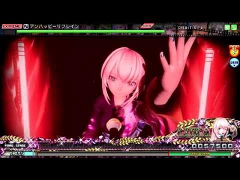 【ProjectDIVA FT】アンハッピーリフレイン Standard【EX HISPEED】