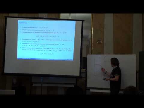 Лекция 7 | Теория игр (2013) | Илья Кацев | CSC | Лекториум