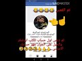 رفعت سلمان عليان الاحيوات