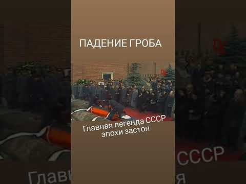 Видео: Къде и как умря Михаил Евдокимов