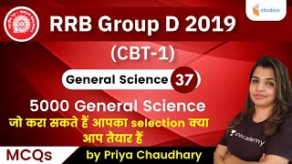 3:30 PM - RRB Group D 2019-20 | General Science by Priya Chaudhary | 5000 General Science (MCQs) screenshot 2