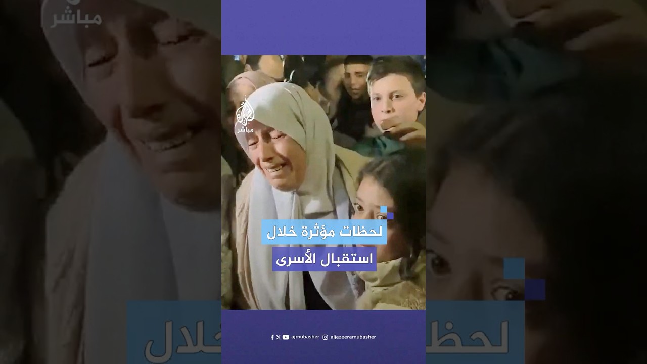 عائلات الأسرى الفلسطينيين المحررين تحتضن الحرية بدموع الفرح