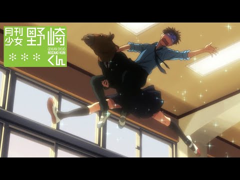 I&#039;ll be Your Steed | Monthly Girls&#039; Nozaki-kun