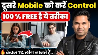 OMG 🔥Play Store Most Useful App | How to Set Up Google Family Link | Google's Parental Controls screenshot 4