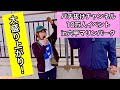 バチ抜け10万人イベントin六甲マリンパークの様子！