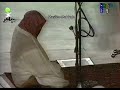 Makkah Isha Sheikh Salih Bin Humaid Sheikh Ali Mulla 28 Ramadan 1415 1995