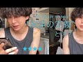 "友達の定義"ってなに❓