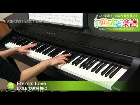 Eternal Love EXILE TAKAHIRO