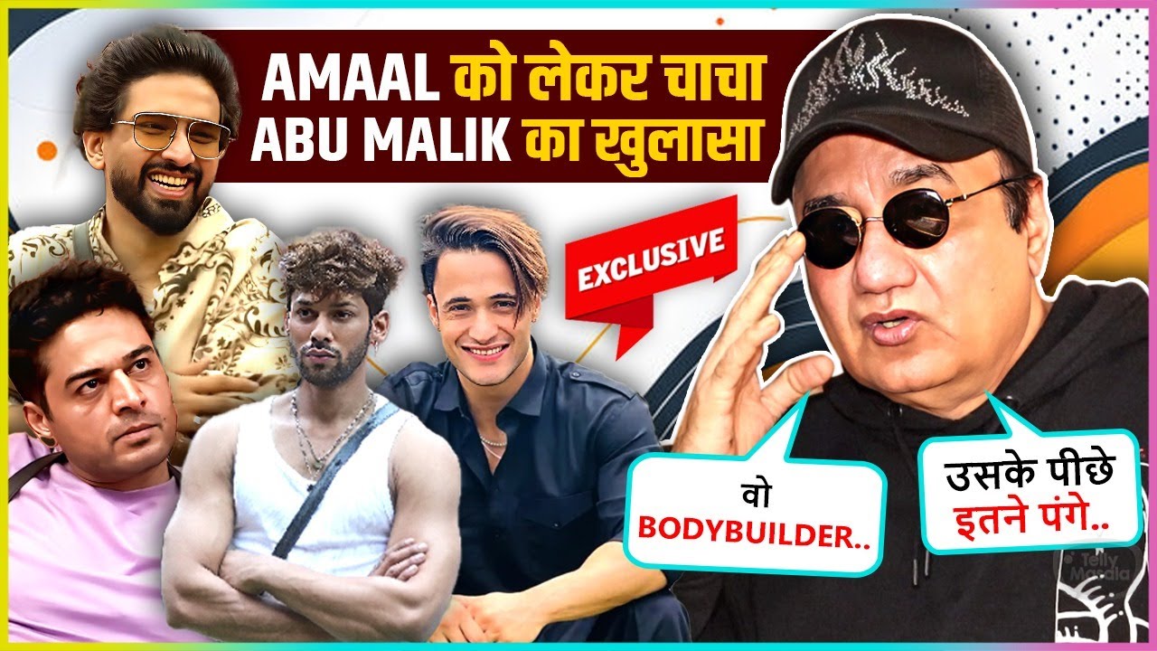 Abu Malik REVEALS Amaal Malik's Real Personality, PRAISES Baseer Ali, Calls Gaurav 'Thanda' | BB19