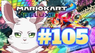 マリカ8DX　part105