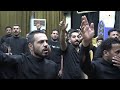 مجلس عزاء موكب الشهيد حسين جمعة5 محرم الرادود الشاب النجفي السيد مسلم الميالي مجلس عزاء موكب الشهيد حسين جمعة5 محرم الرادود الشاب النجفي السيد مسلم الميالي