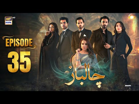 Chaalbaaz Episode 35 Highlights Saniya Samshad Hammad Shoaib Zoha Tauqeer ARY Digital 