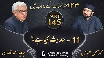 Response to 23 Questions - Part 145 - What is Hadith ( Hadees Kya Hai ) - Javed Ahmed Ghamidi