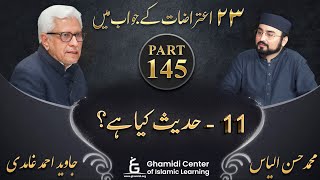 Response to 23 Questions - Part 145 - What is Hadith ( Hadees Kya Hai ) - Javed Ahmed Ghamidi