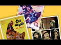 فیلم قدیمی مرغ تخم طلا تقدیمی خانه فیلم 
