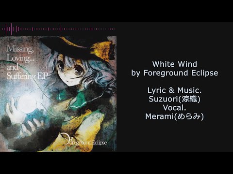 한글 자막) Foreground Eclipse - White Wind