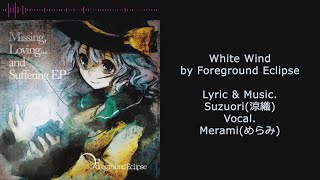 한글 자막) Foreground Eclipse - White Wind