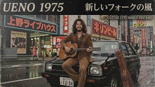 SUMMER NOSTALGIA 1980s | JAPANESE CITY POP [PLAYLIST 22] - YouTube