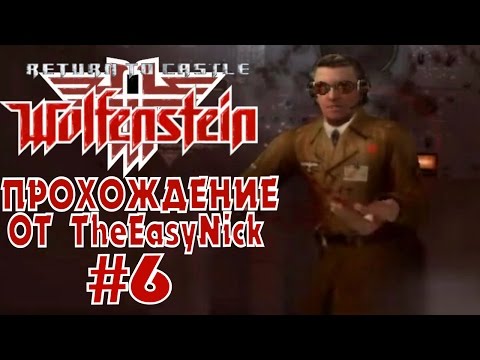 Видео: Return to Castle Wolfenstein. Прохождение. #6. Спасаю Лондон.