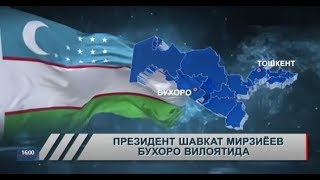 2019-yil 29-martda O‘zbekiston Prezidenti Buxoroga keldi (
