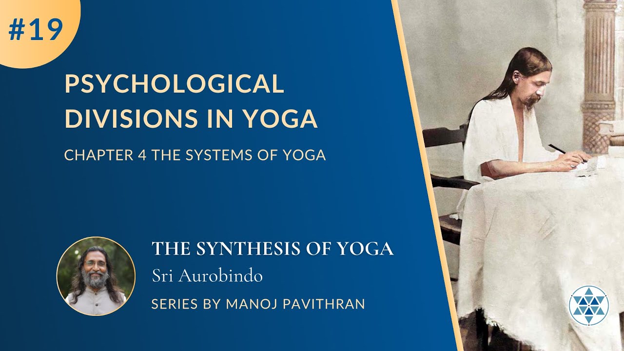 #19 Psychological Divisions in Yoga | The Synthesis of Yoga | Manoj Pavithran | 