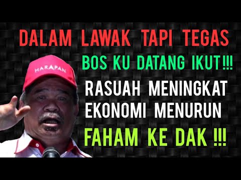 FAHAM KE DAK!DALAM TEGAS TAPI LAWAK YB MAT SABU[BOS KU DATANG IKUT!RASUAH MENINGKAT EKONOMI MENURUN]