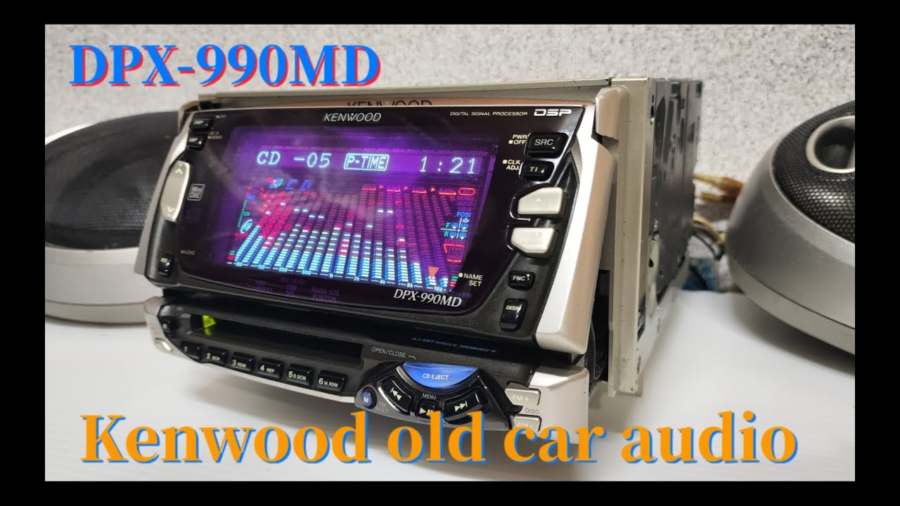 KENWOOD DPX-990MD キレイなスペアナ old car audio - YouTube