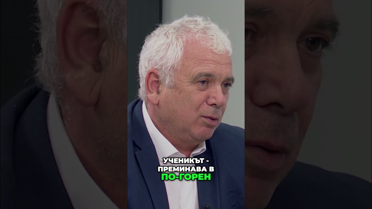 📘 Знанието движи напред 🚀