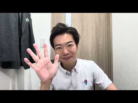 【炎上】公明党・伊佐進一議員に批判殺到！週刊誌報道を根拠とした国会質問やYouTubeでの発言が物議