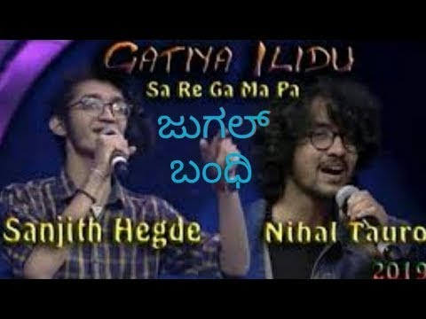 Gatiya ilidu kannada song Sanjit hegde