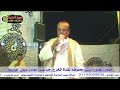 الشوباش الحلو بو قرقور الشوباش الحلو بو قرقور