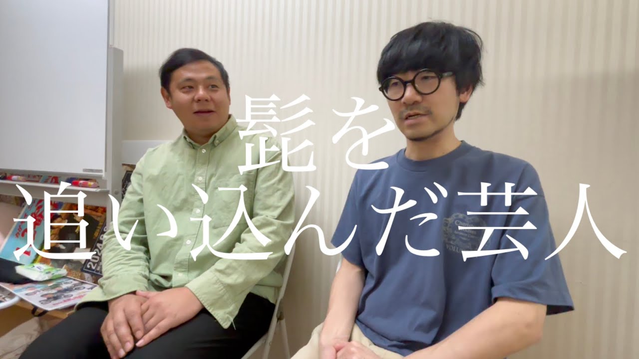 【楽屋】沼津太鼓判ライブエンディングで髭が追い込まれた！？