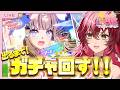【完全初見 #ウマ娘】5周年ガチャ！アーモンドアイ出るまで終われませんガチャ配信【#日向海フェニカ/ユニプロ】【 #vtuber 】