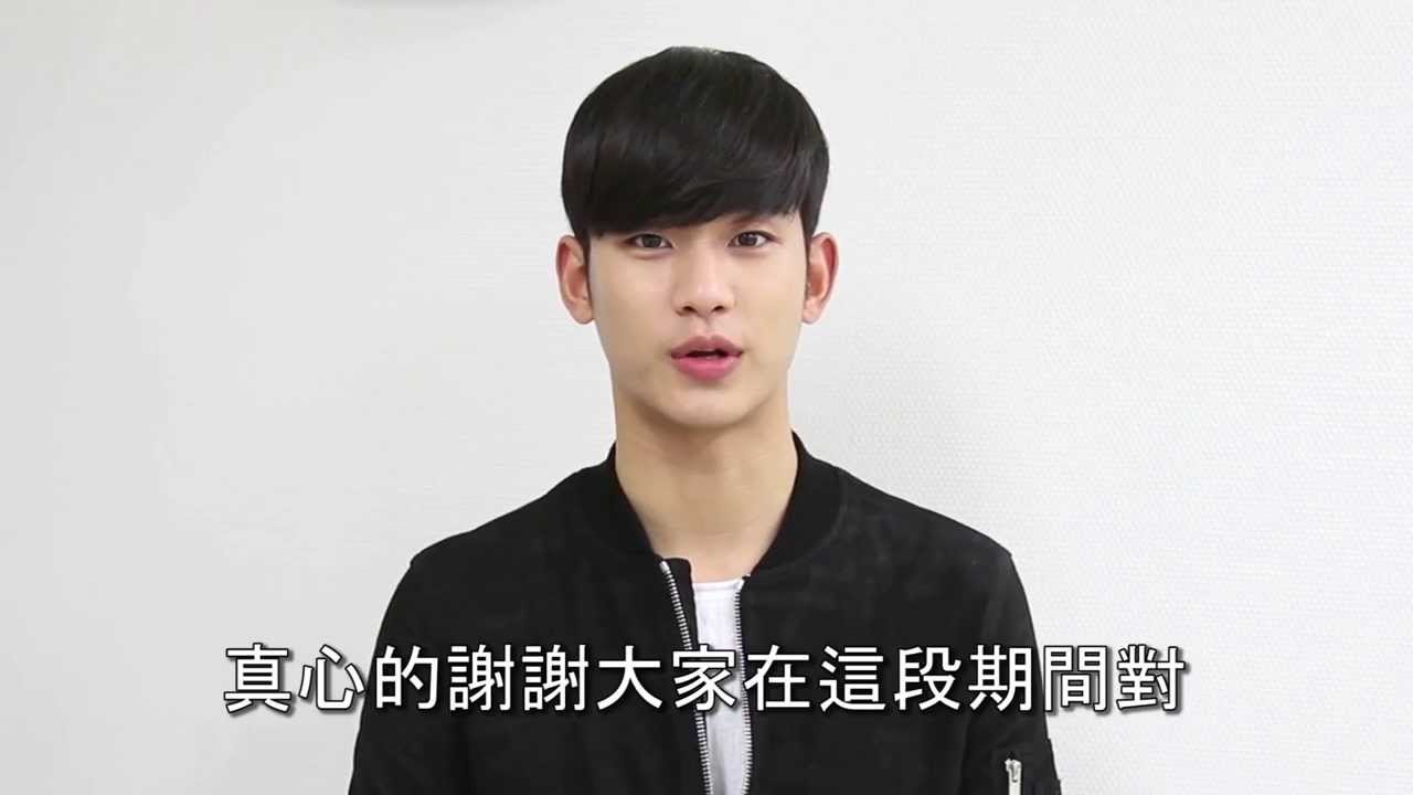 KIM SOO HYUN 1st MEMORIES IN TAIWAN -