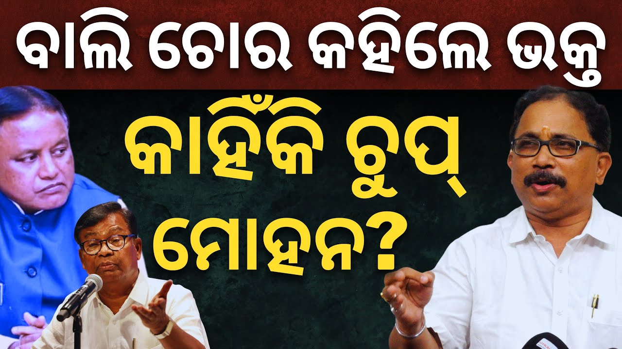 «Найдена фотография самого крупного похитителя песка. Почему молчит главный министр БДП?»: Ленин ...