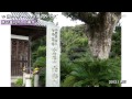 第67番札所大興寺