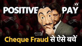 Positive Pay System For Cheques - Avoid Cheque Fraud