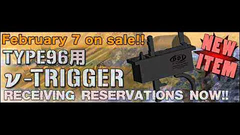 PDI All New L96 ALL METAL Trigger Assembly