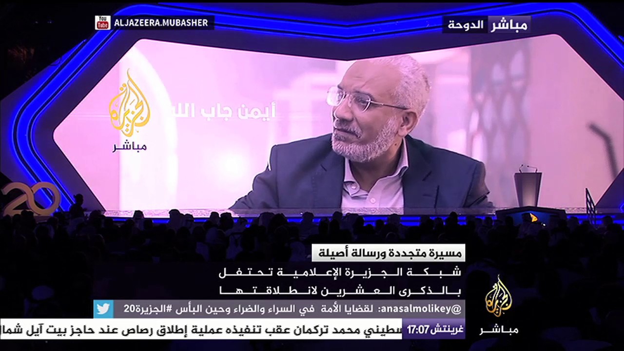 مدير الجزيرة مباشر: هكذا واجهوا الجزيرة "إذا لم تستطع أن تقتل الرسالة فاقتل الرسول"