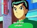    يو يو هاكوشو