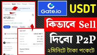 Gate.io P2P Usdt Sell Gate.io How To Sell Dollars Gate.io Plena Token Withdrawal