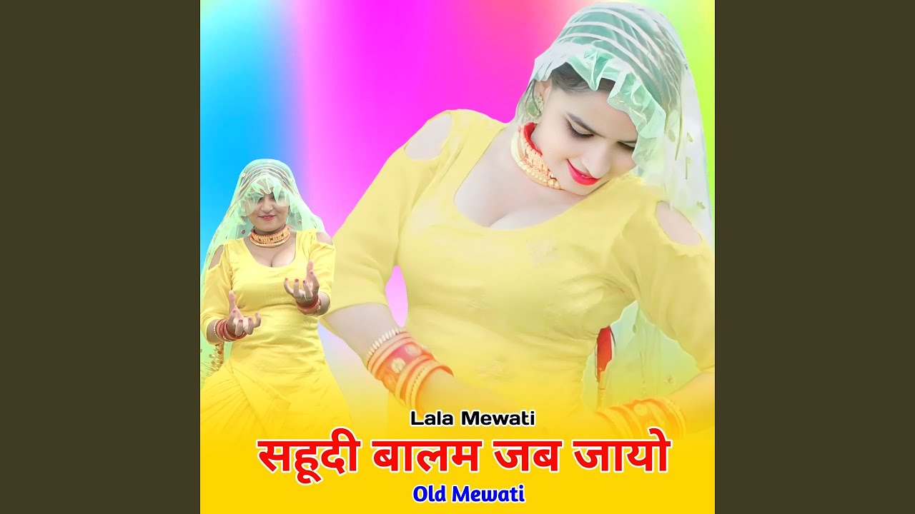 टूंडी नीचे गंगा ओल्ड मेवाती