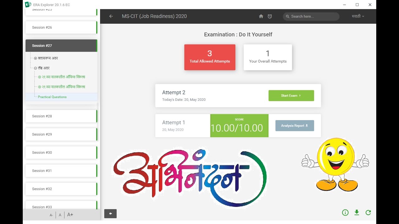 ERA SESSION 27  || MSCITCenter ||  || MSCITOnline ||  || MSCITHome ||
