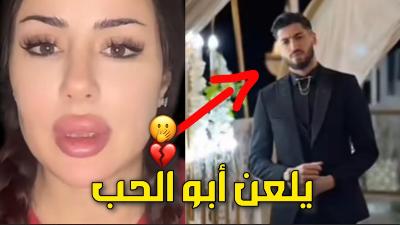 خلود تقصـ/ف جماعة روبي🫢،وكلامها عن ايوب وتلـ ـعن ابو الحب 💔🫢