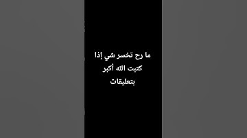 #المسجد_الحرام #سورة_الجن #ياسر_الدوسري #صدى_القرآن