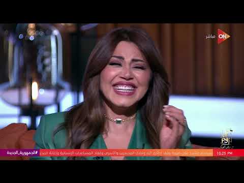 فكي عن زوجك بطاجن بامية وعكاوي الفنانة نوليا مصطفى تقدم نصائحها للسيدات وتكشف نقاط ضعف الرجل