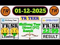 01/12/2025 Shillong Teer Common Number today | Shillong Teer Target Number Today