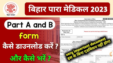 🔥 bihar paramedical 2023 🔥 part a and b form kaise bhare 🔥 part a and b form kaise download kare 🔥