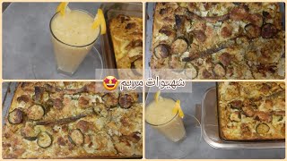 فكرة عشاء بسيطة وسريعة/ طورطية بالكرنب و البطاطس ??