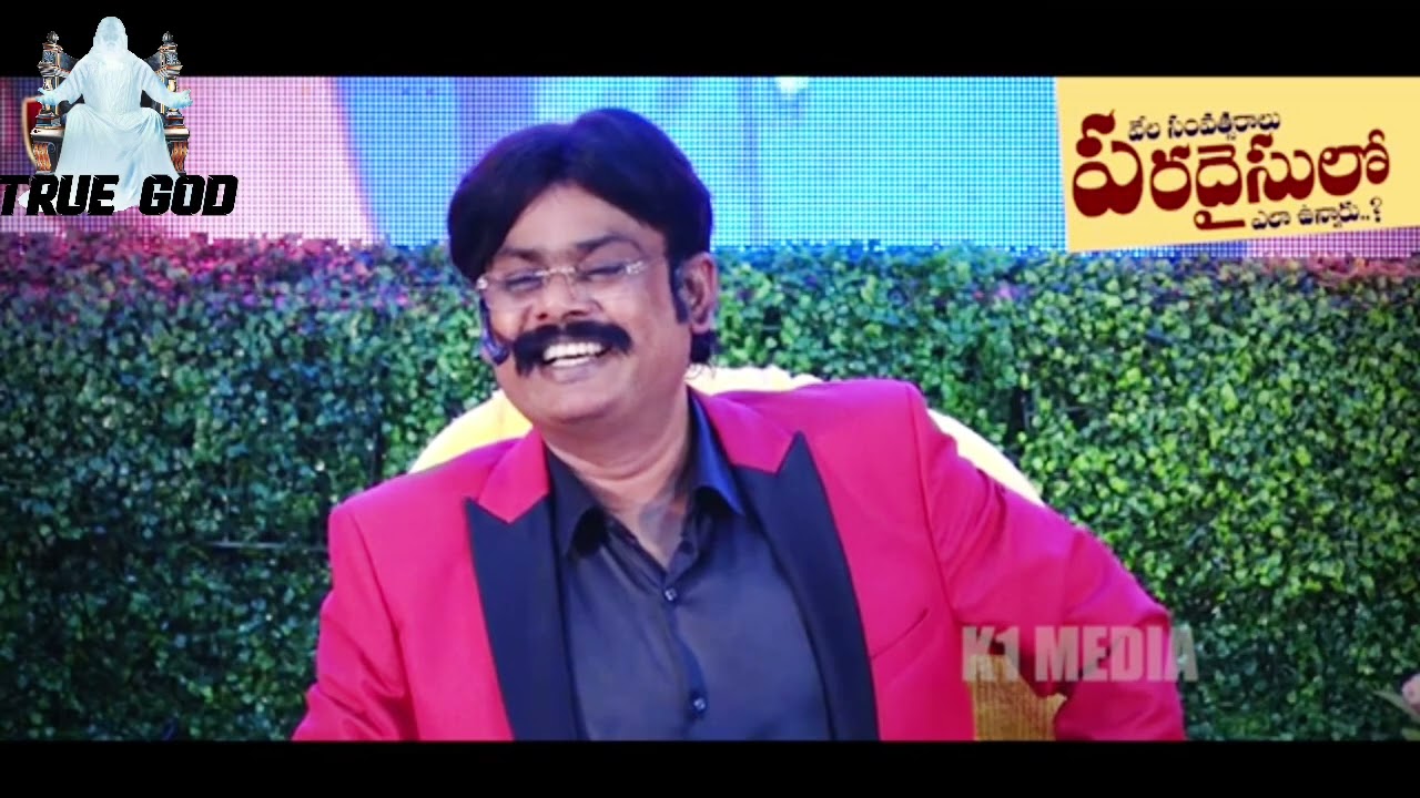 ఆరువేల సంవత్సరాలు పరదైసులో పరిశుద్ధులు ఎలా ఉన్నారు..?King Johnson Victor Garu Jiont Director of Boui